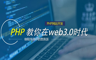山东 api php源码,下载的php源码怎么运行呢？